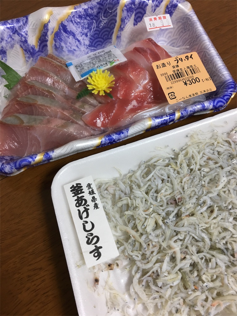 f:id:aohana:20180909224316j:image f:id:aohana:20180909224316j:image