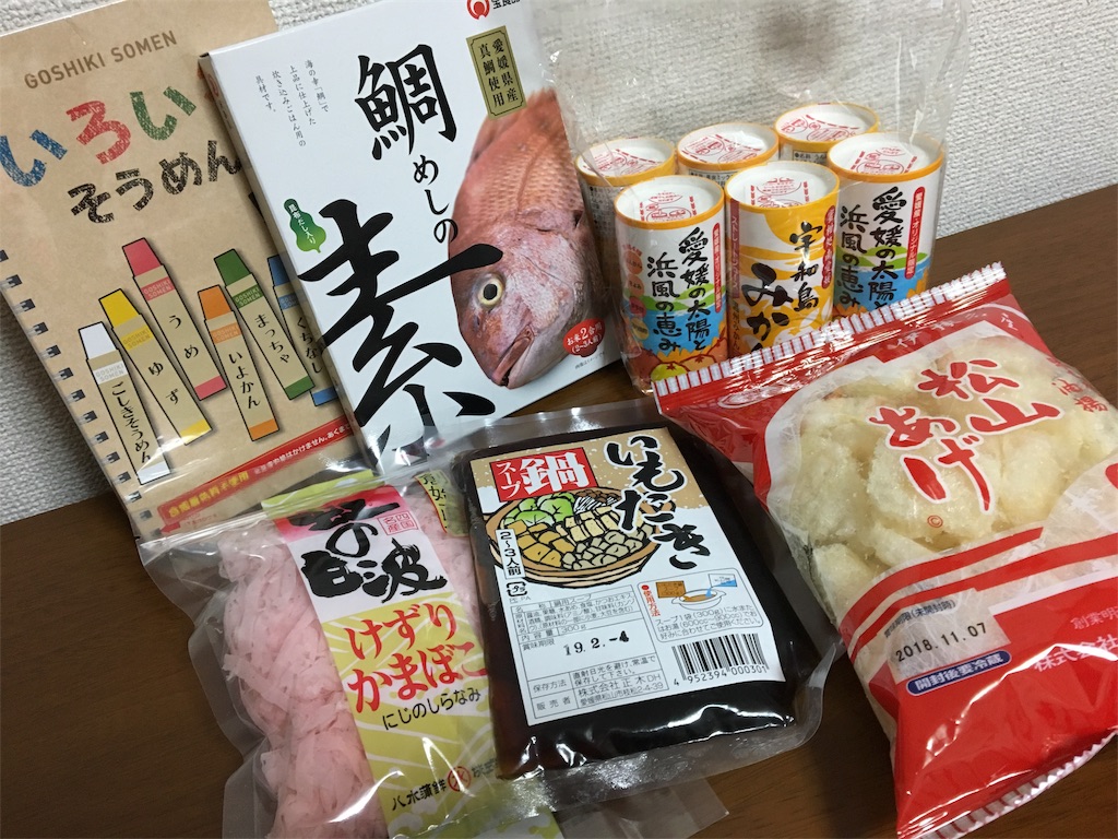 f:id:aohana:20180909224511j:image f:id:aohana:20180909224511j:image