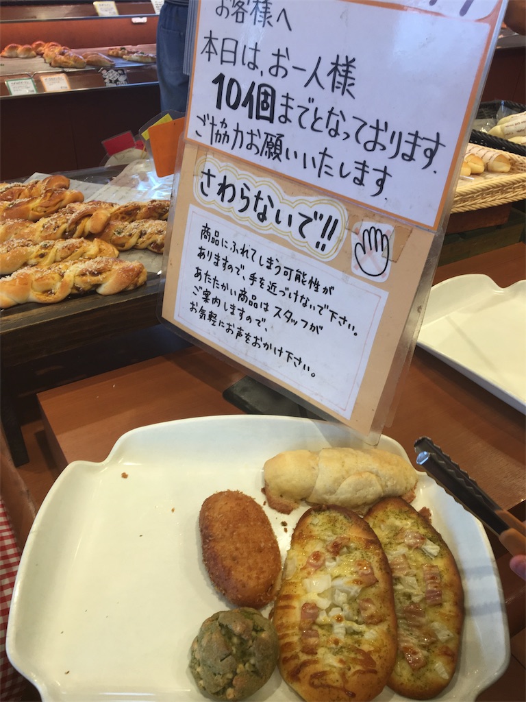 f:id:aohana:20180909224838j:image f:id:aohana:20180909224838j:image