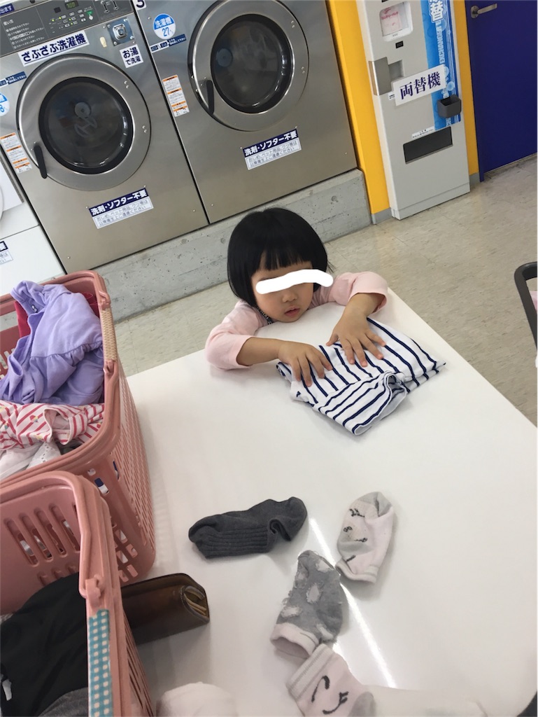 f:id:aohana:20180910182423j:image