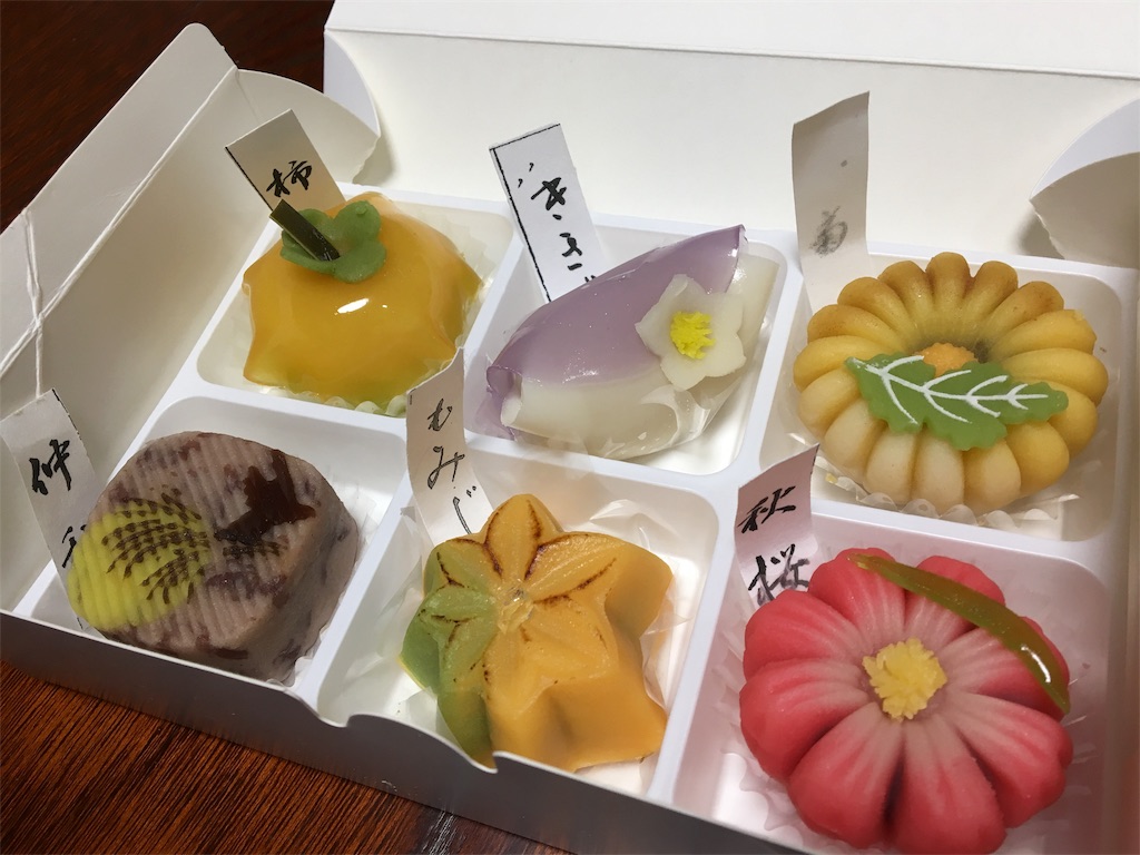 f:id:aohana:20180917155459j:image