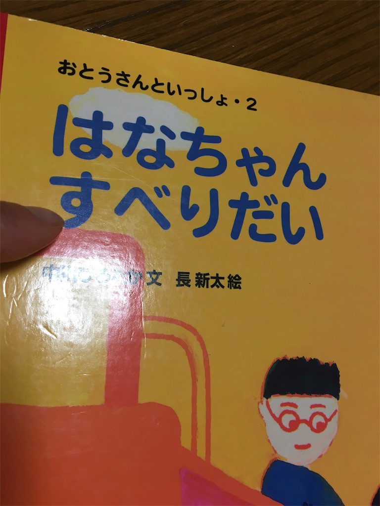 f:id:aohana:20181007223201j:image