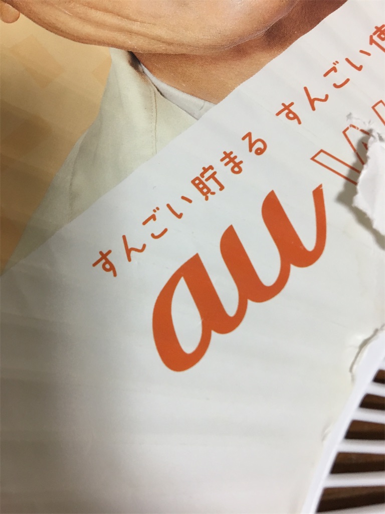 f:id:aohana:20181007223209j:image