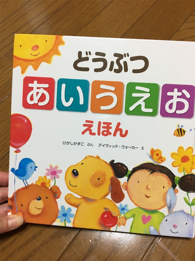 f:id:aohana:20181012000645j:image