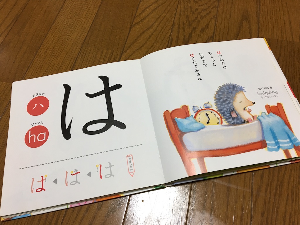 f:id:aohana:20181012000744j:image