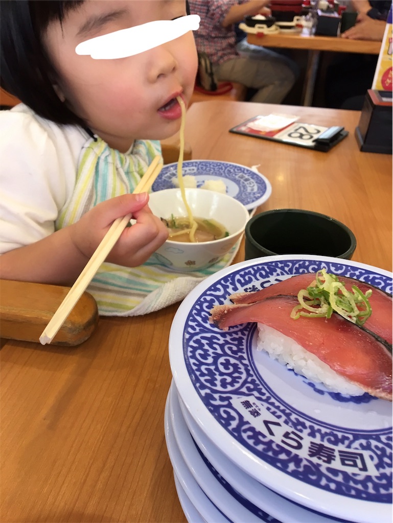 f:id:aohana:20181017141339j:image