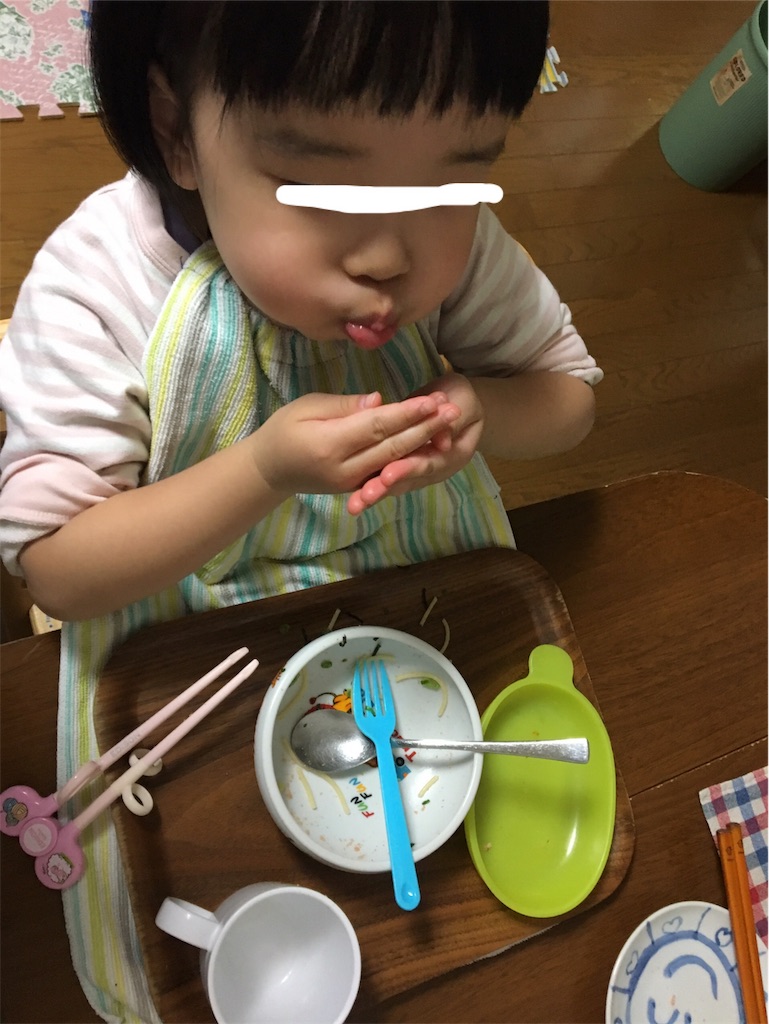 f:id:aohana:20181026203205j:image