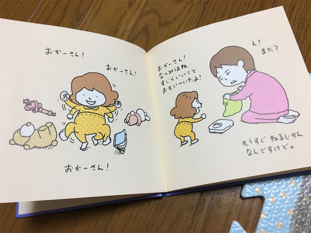 f:id:aohana:20181031013511j:image f:id:aohana:20181031013511j:image
