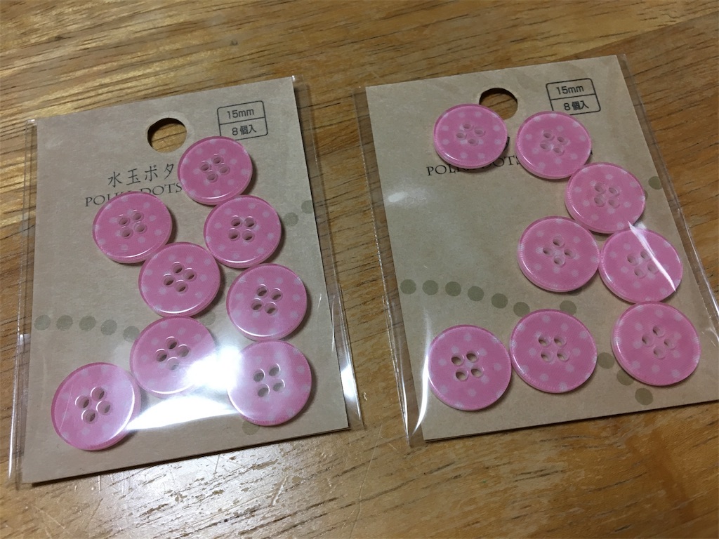 f:id:aohana:20181031193808j:image f:id:aohana:20181031193808j:image