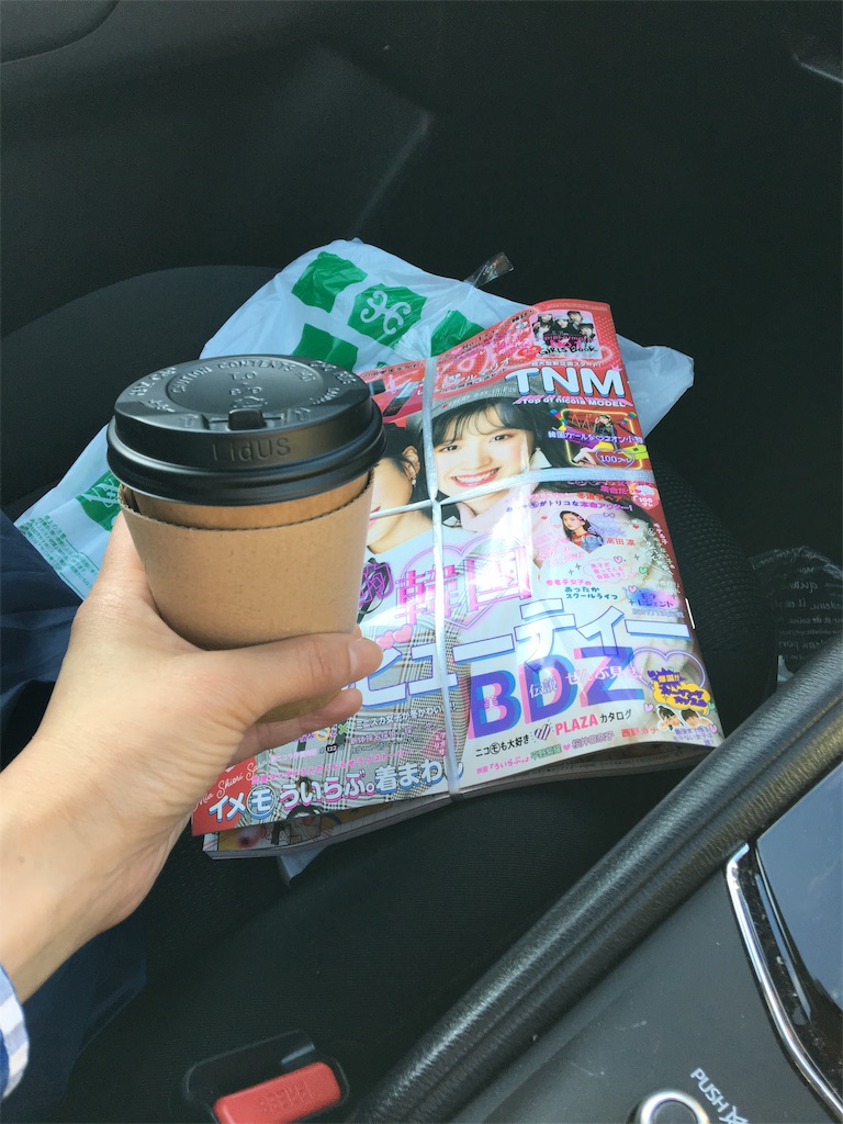 f:id:aohana:20181102231713j:image