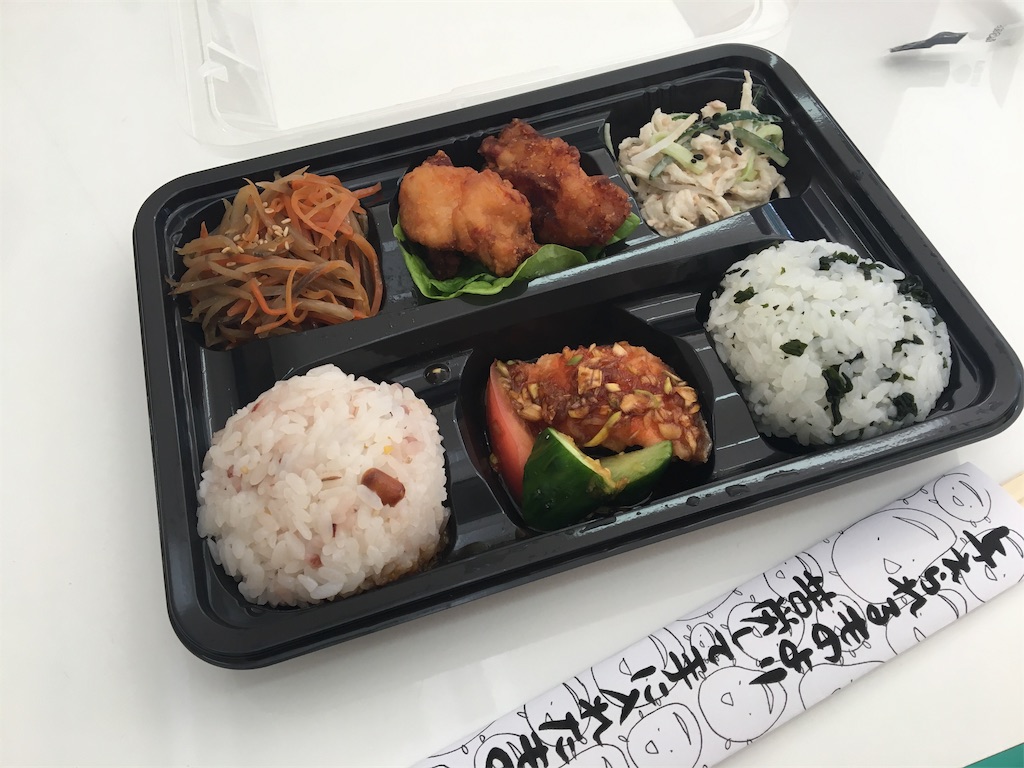 f:id:aohana:20181107232436j:image f:id:aohana:20181107232436j:image