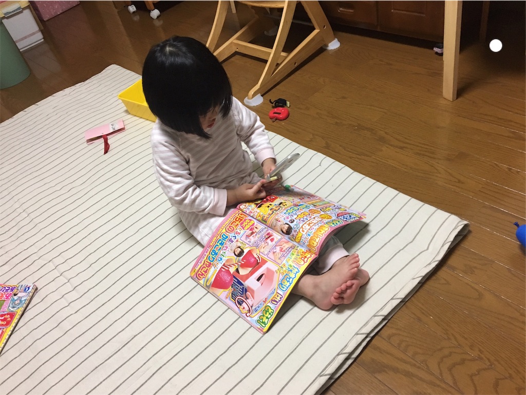 f:id:aohana:20181107233135j:image