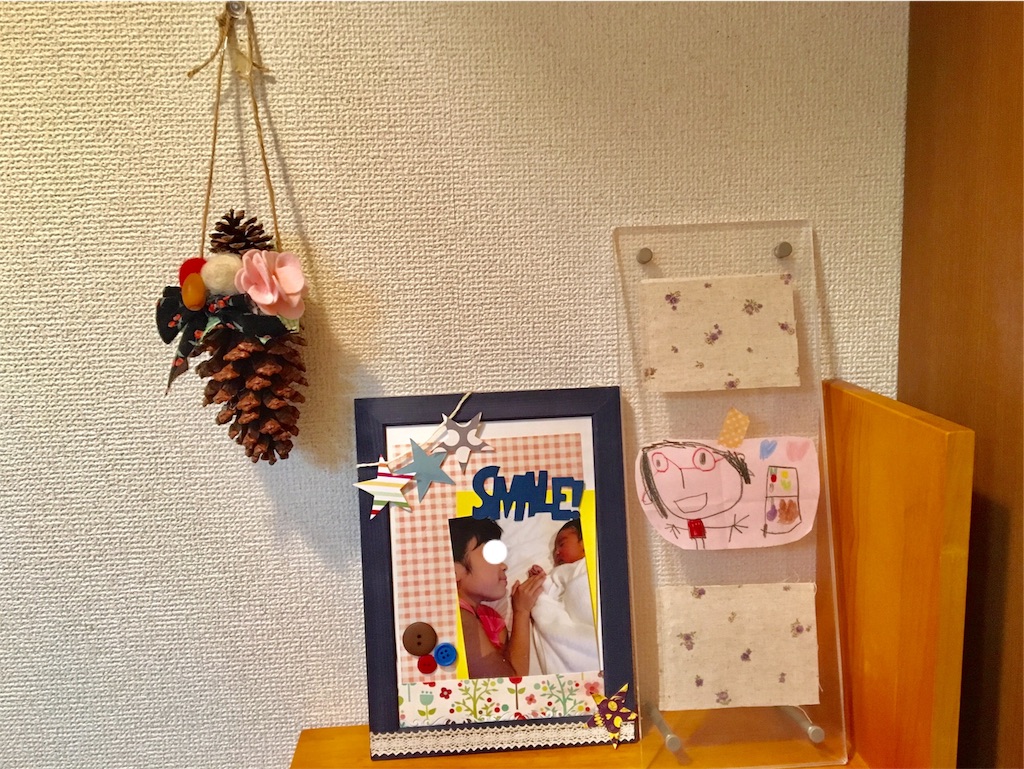 f:id:aohana:20181107233149j:image