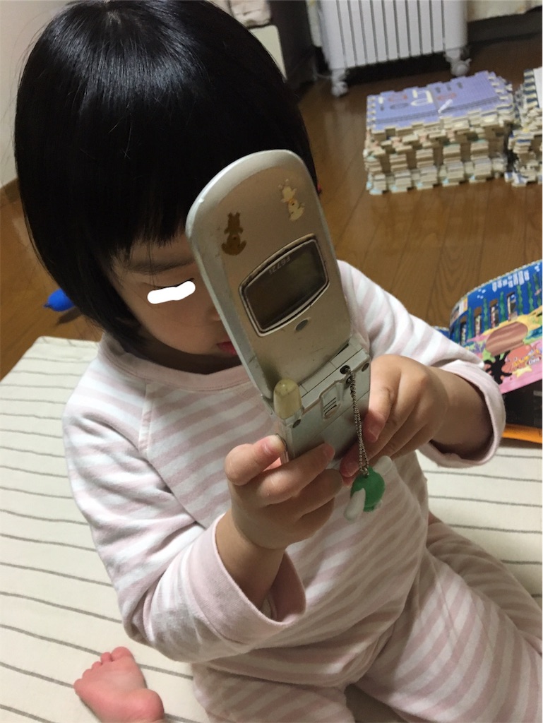 f:id:aohana:20181107233208j:image