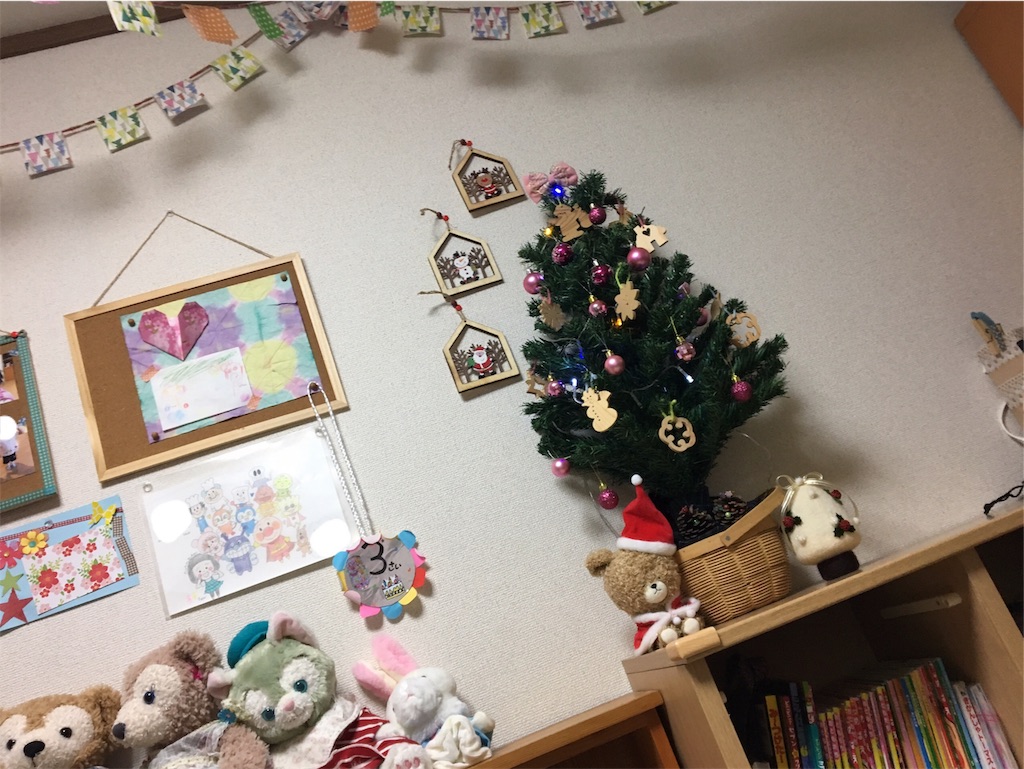 f:id:aohana:20181107233954j:image