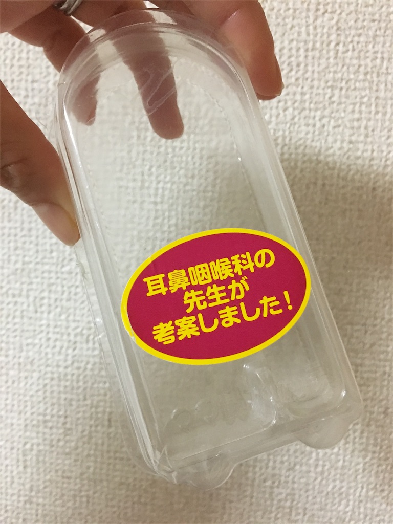 f:id:aohana:20181110172806j:image