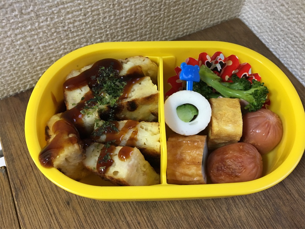 f:id:aohana:20181110224158j:image