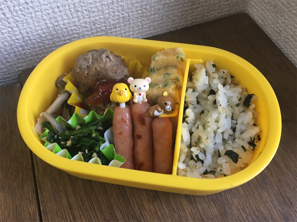 f:id:aohana:20181110224234j:image