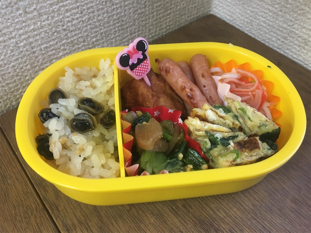 f:id:aohana:20181113203613j:image