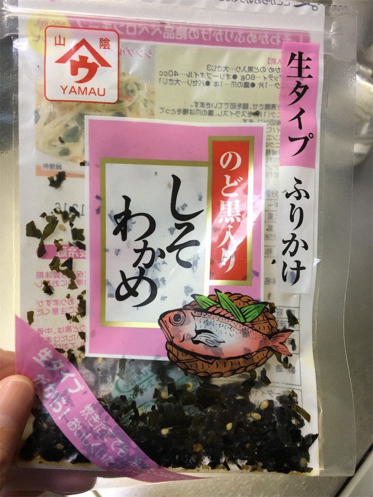 f:id:aohana:20181113210245j:image