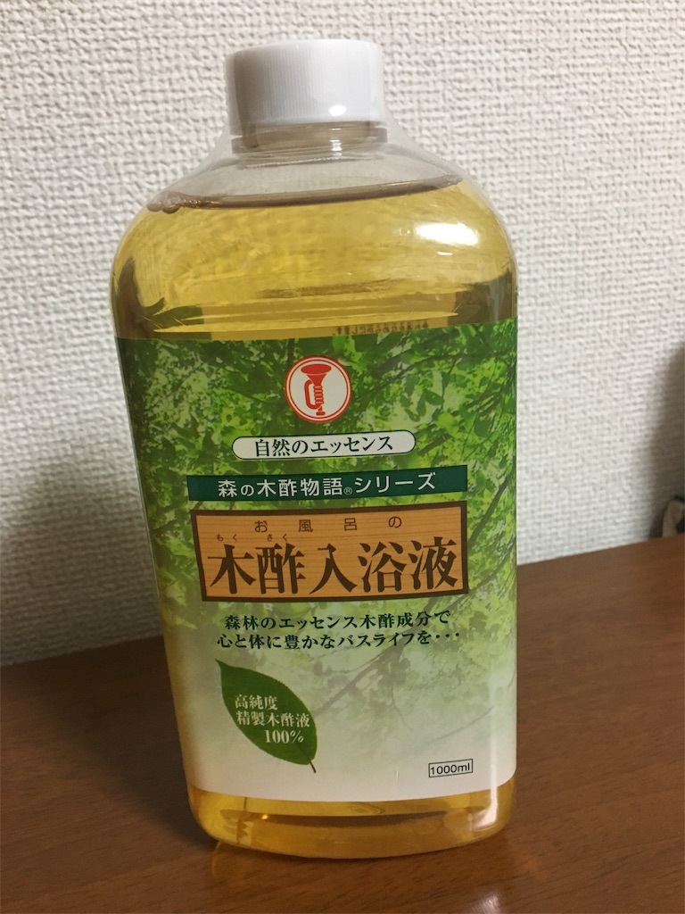 f:id:aohana:20181116201605j:image