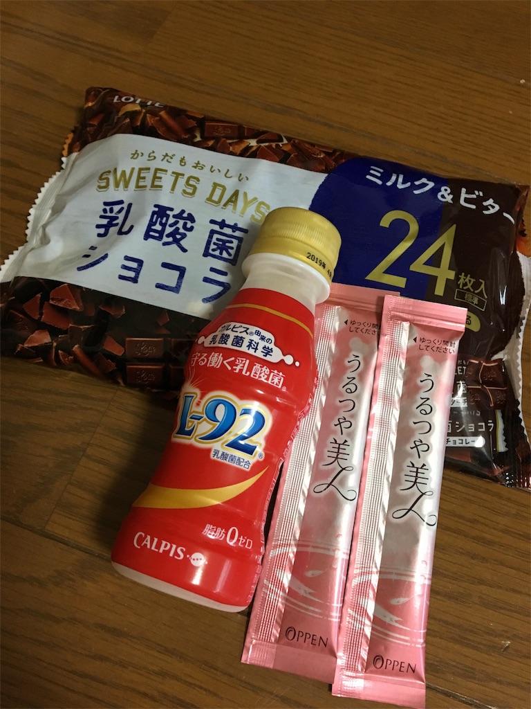 f:id:aohana:20181116201610j:image