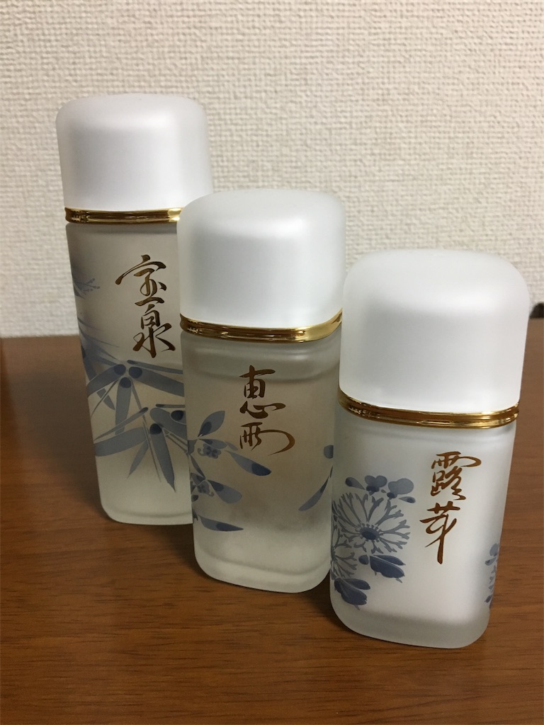 f:id:aohana:20181116202927j:image