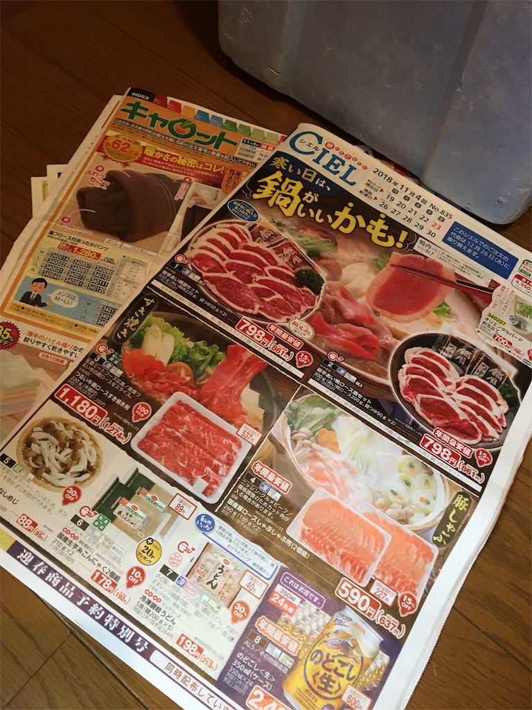 f:id:aohana:20181116205634j:image