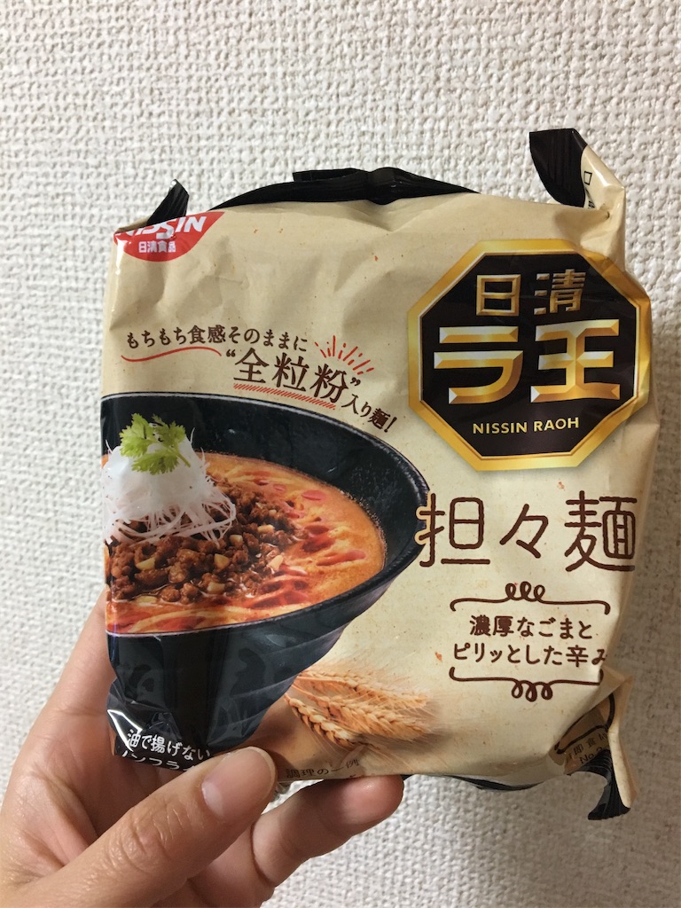 f:id:aohana:20181204180614j:image