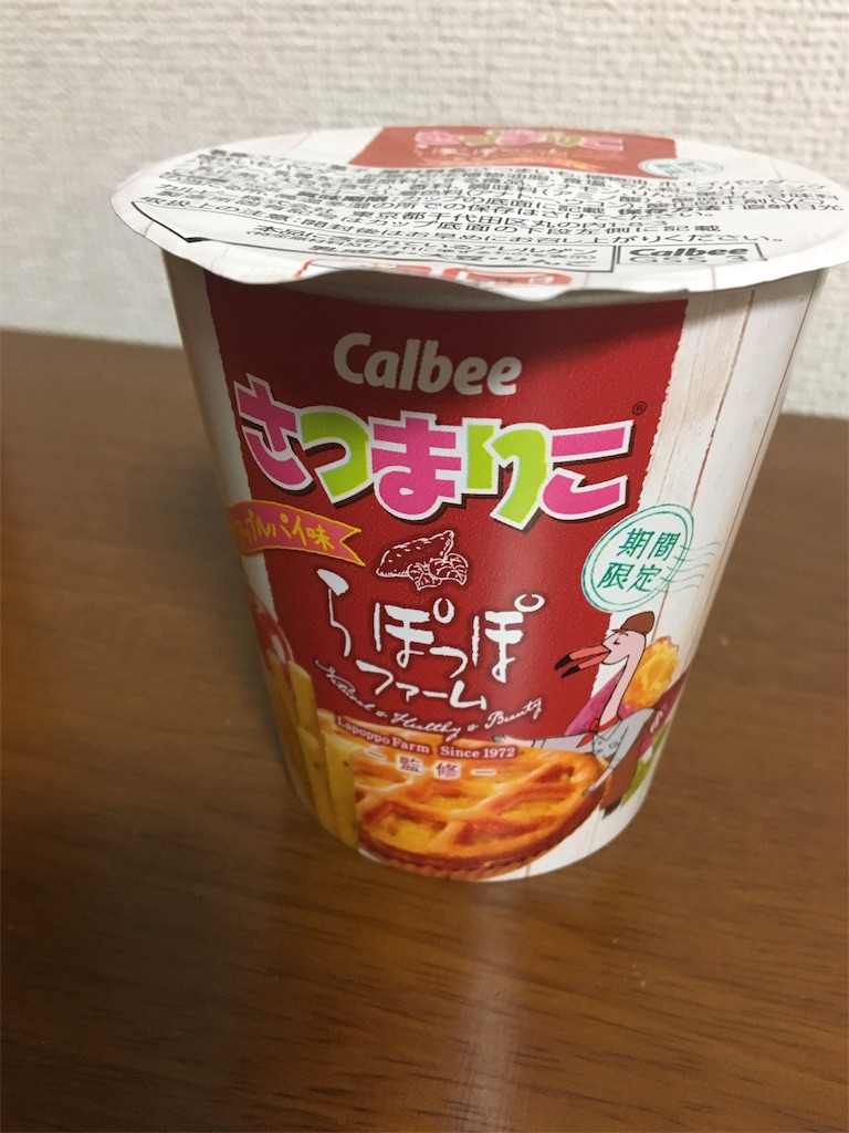 f:id:aohana:20181204180618j:image