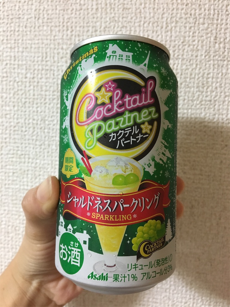f:id:aohana:20181204180626j:image