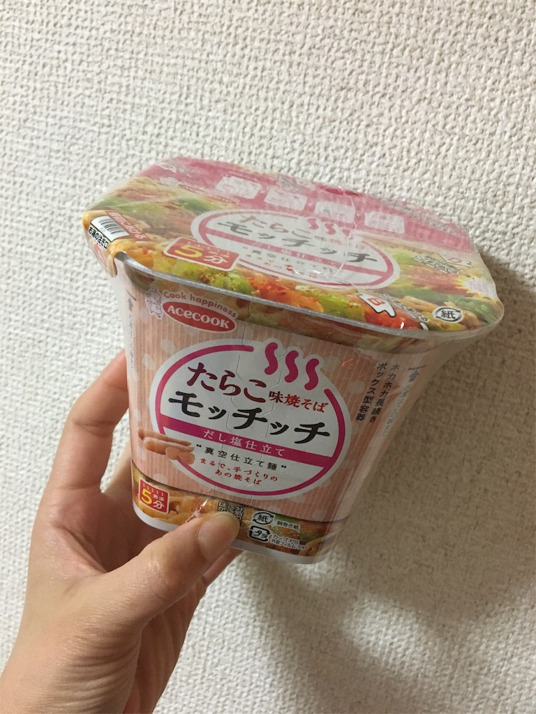 f:id:aohana:20181204180630j:image
