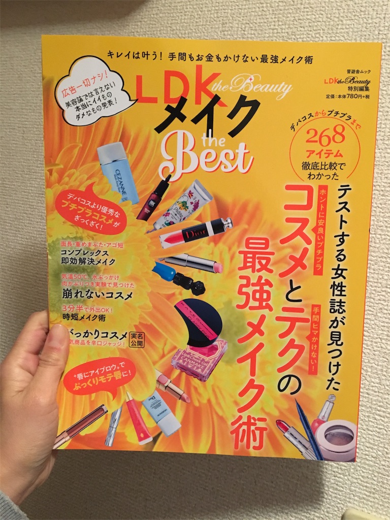 f:id:aohana:20181216205522j:image