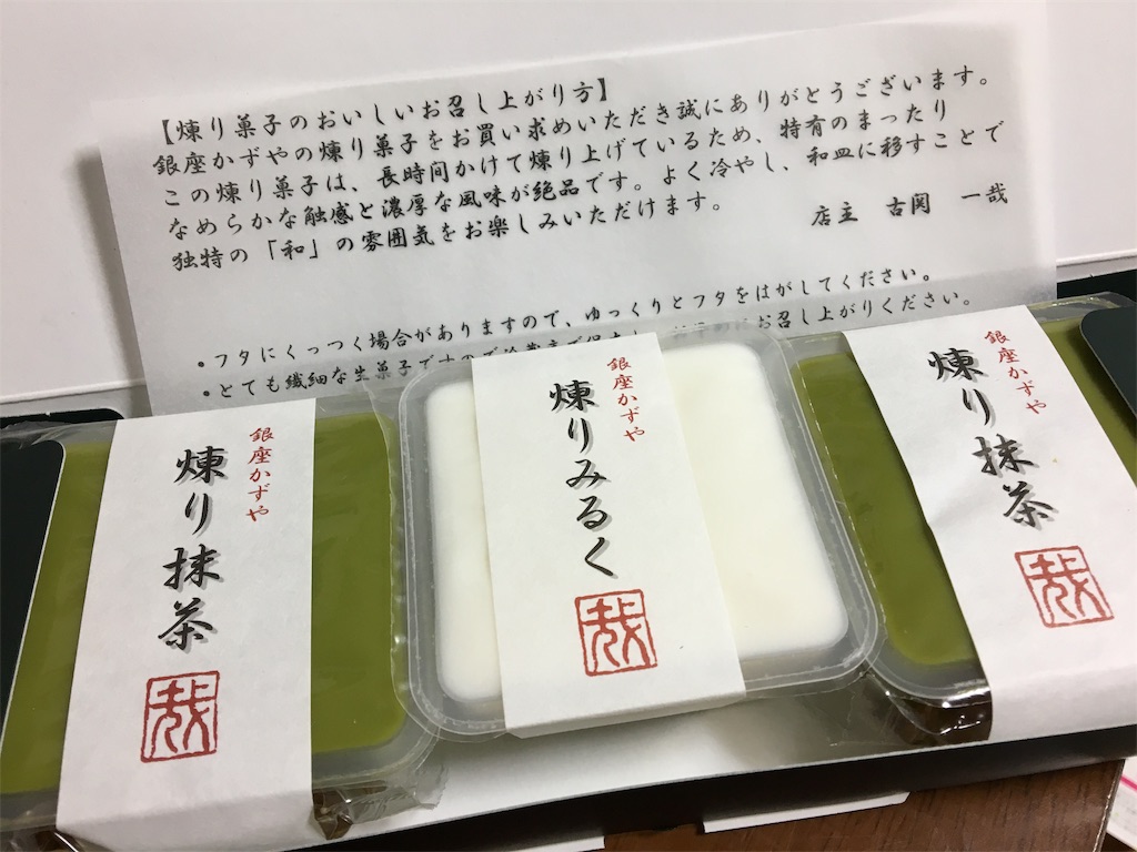 f:id:aohana:20181218232943j:image