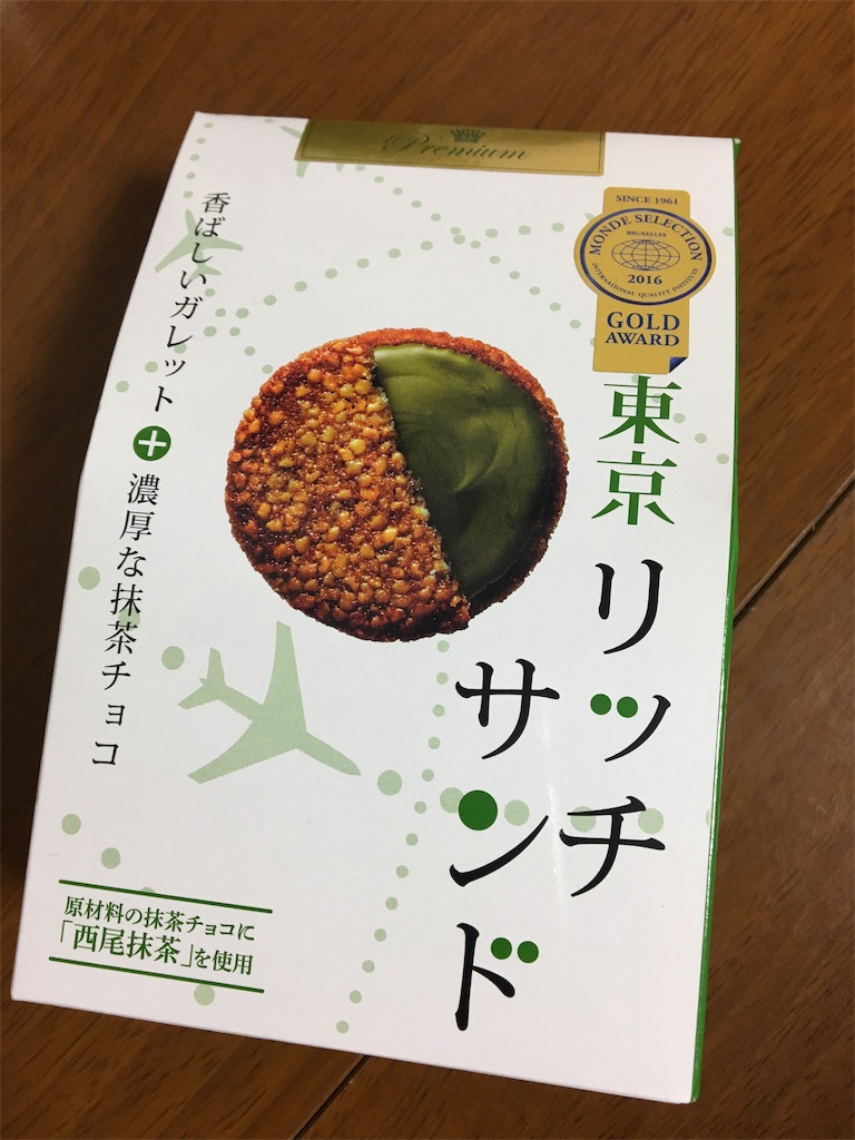 f:id:aohana:20181218232959j:image