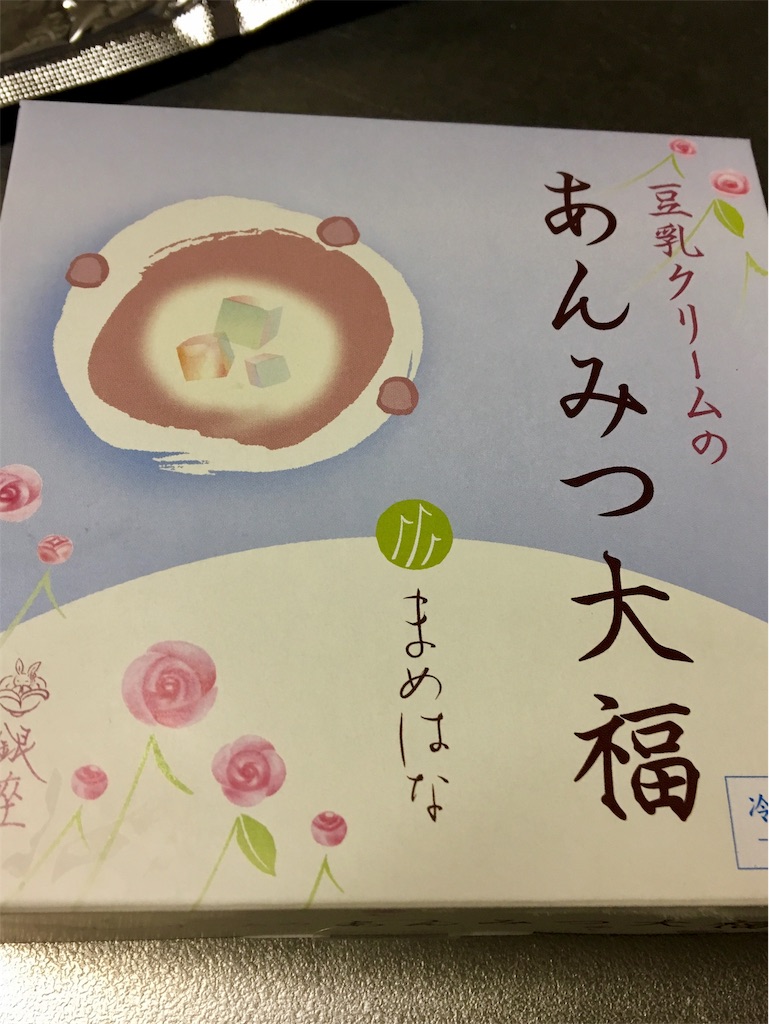 f:id:aohana:20181218233035j:image