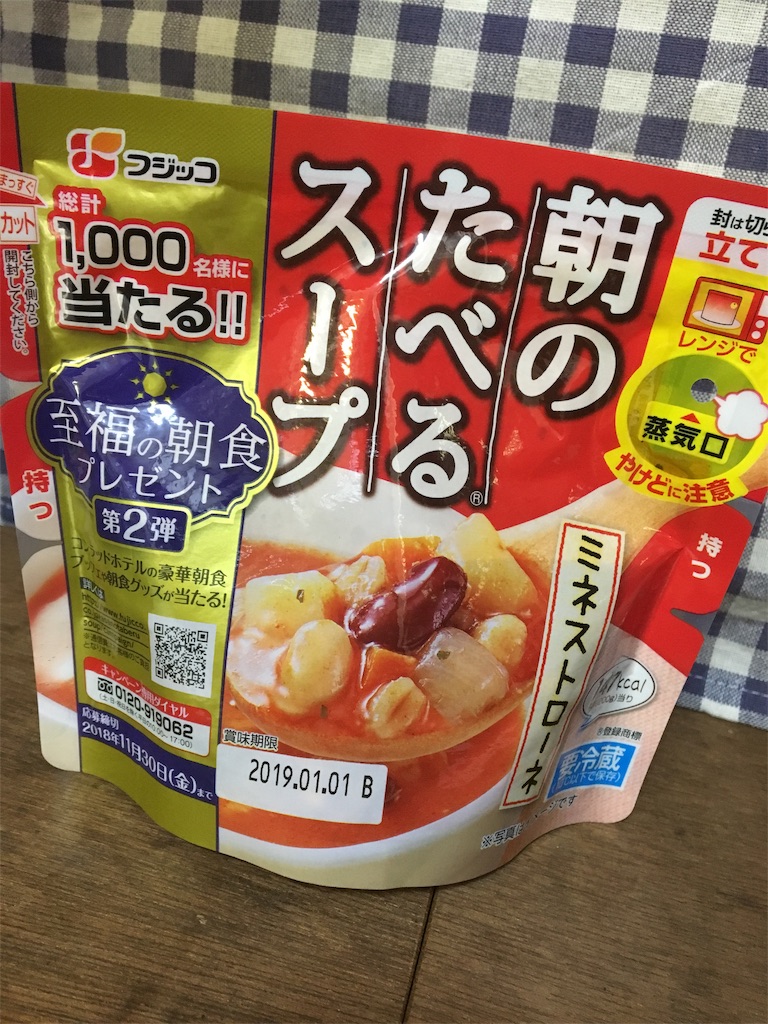 f:id:aohana:20181218233055j:image