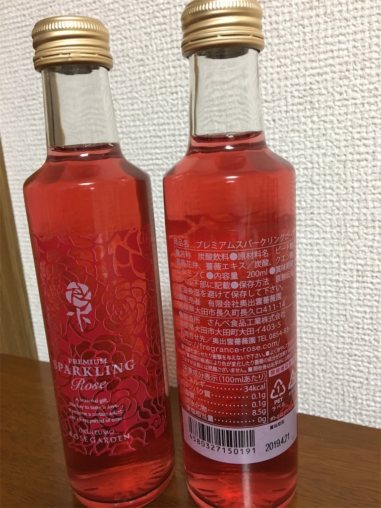 f:id:aohana:20181222134411j:image
