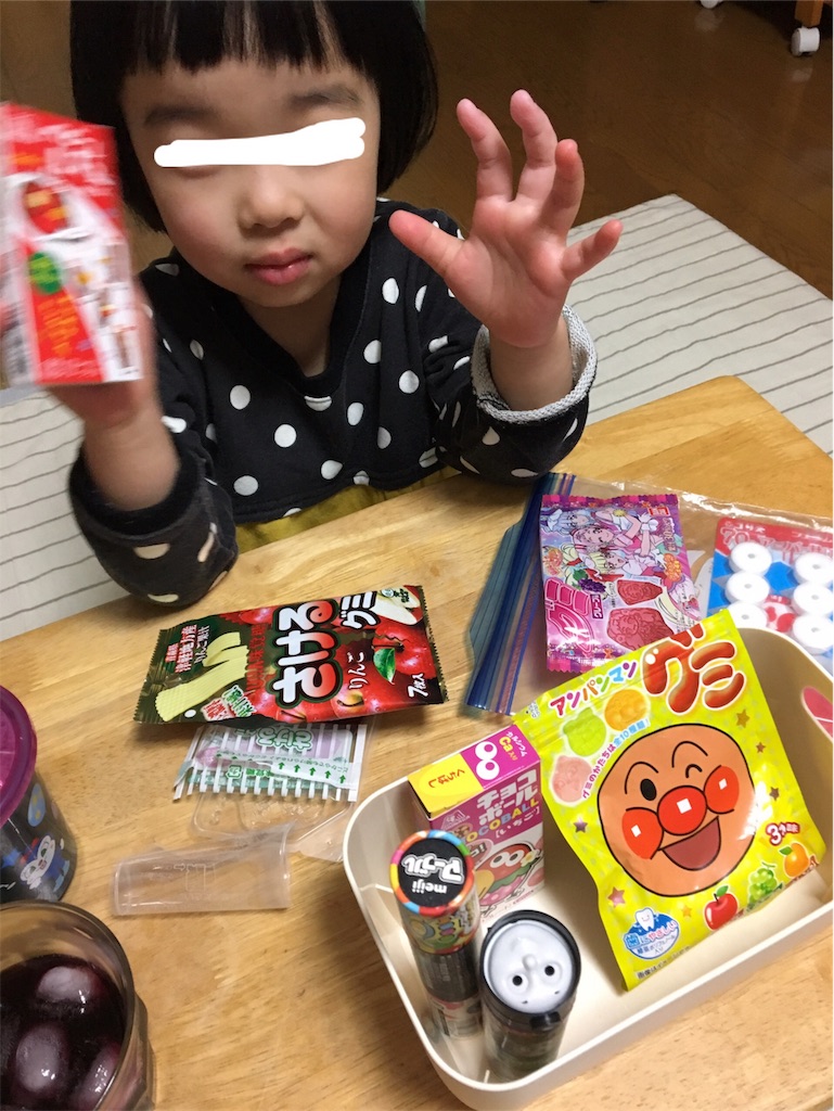 f:id:aohana:20181224005948j:image f:id:aohana:20181224005948j:image