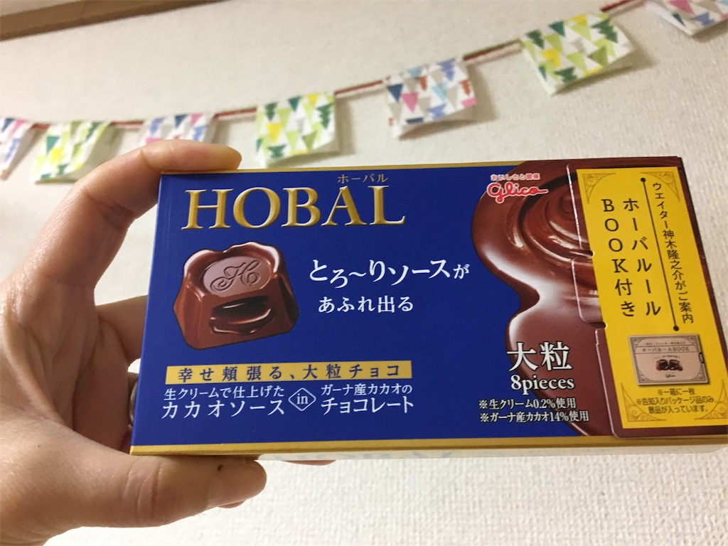 f:id:aohana:20181226232121j:image