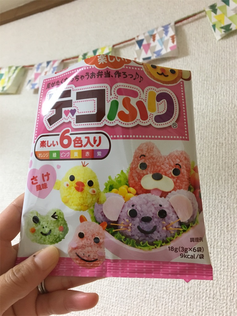 f:id:aohana:20181226232148j:image