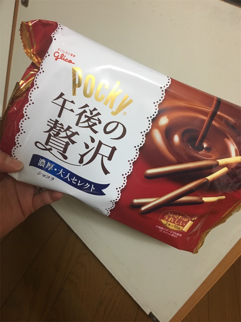 f:id:aohana:20181227214915j:image