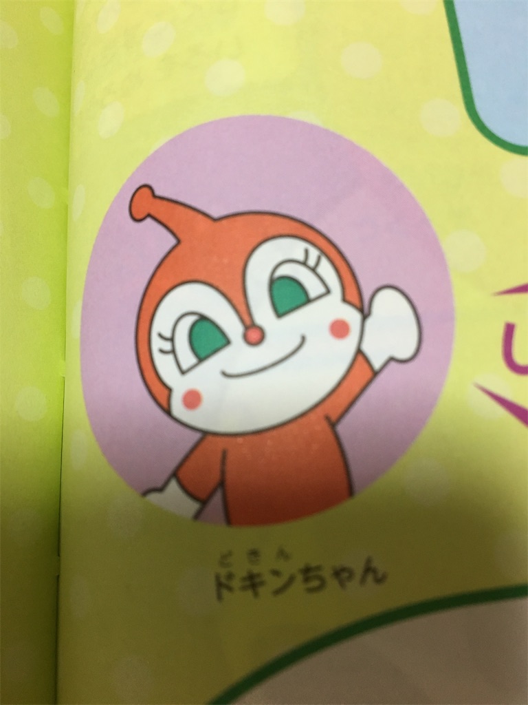 f:id:aohana:20190105214007j:image