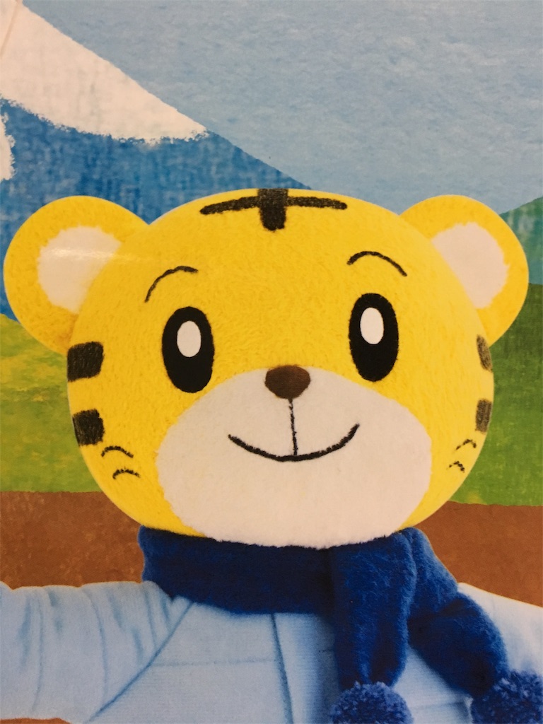 f:id:aohana:20190105214435j:image