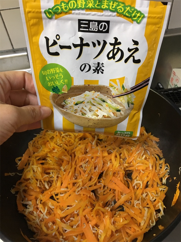 f:id:aohana:20190109192313j:image