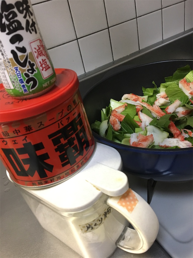 f:id:aohana:20190109192321j:image