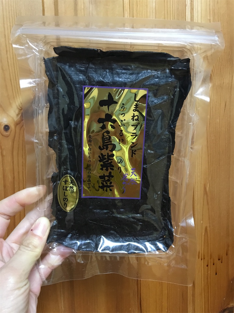 f:id:aohana:20190109192344j:image