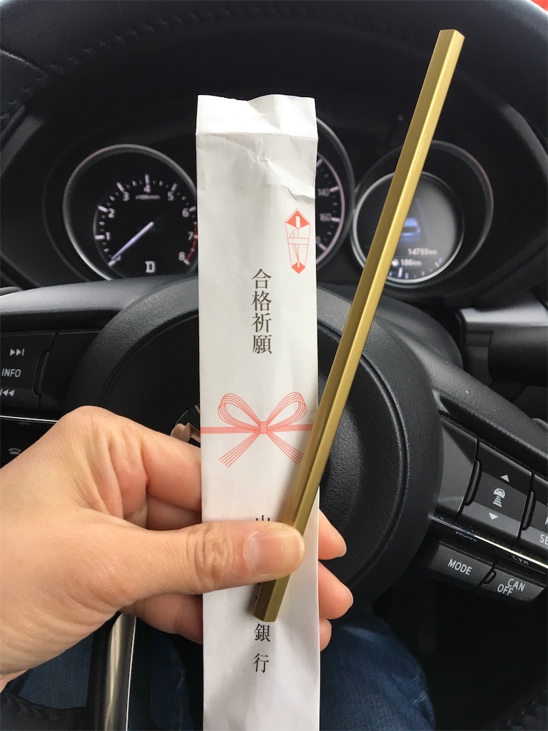 f:id:aohana:20190115195802j:image