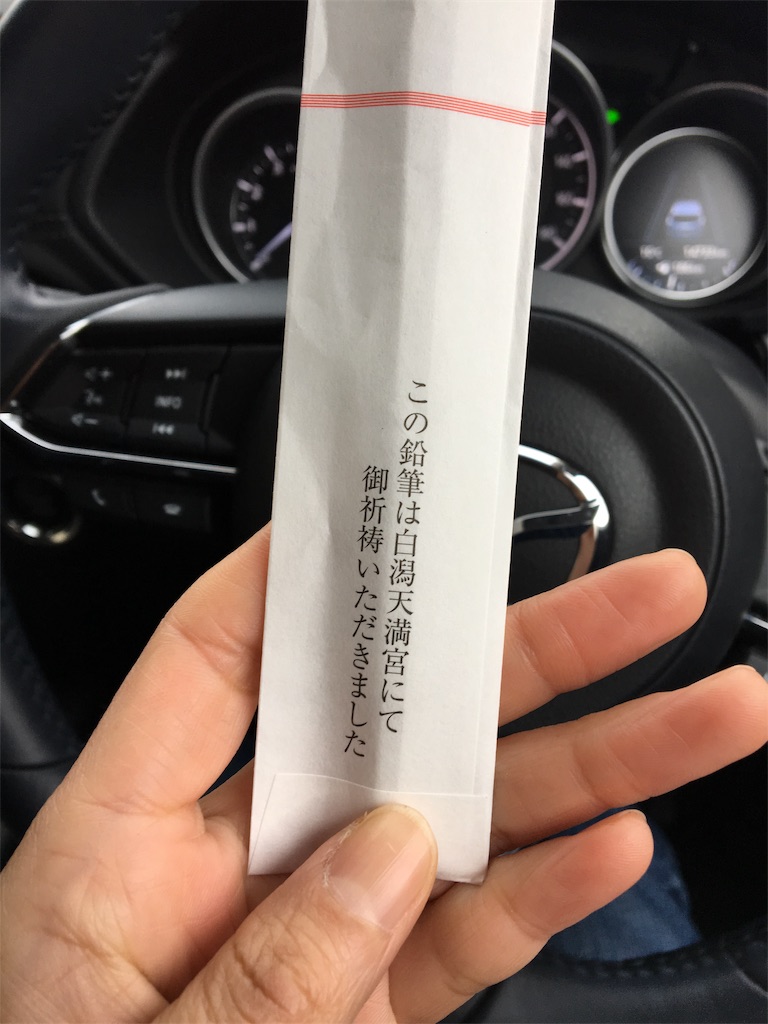 f:id:aohana:20190115195809j:image