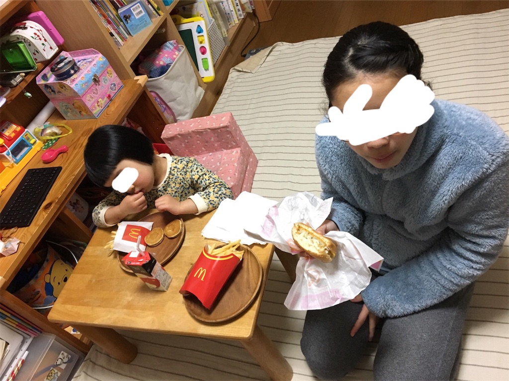 f:id:aohana:20190119180441j:image